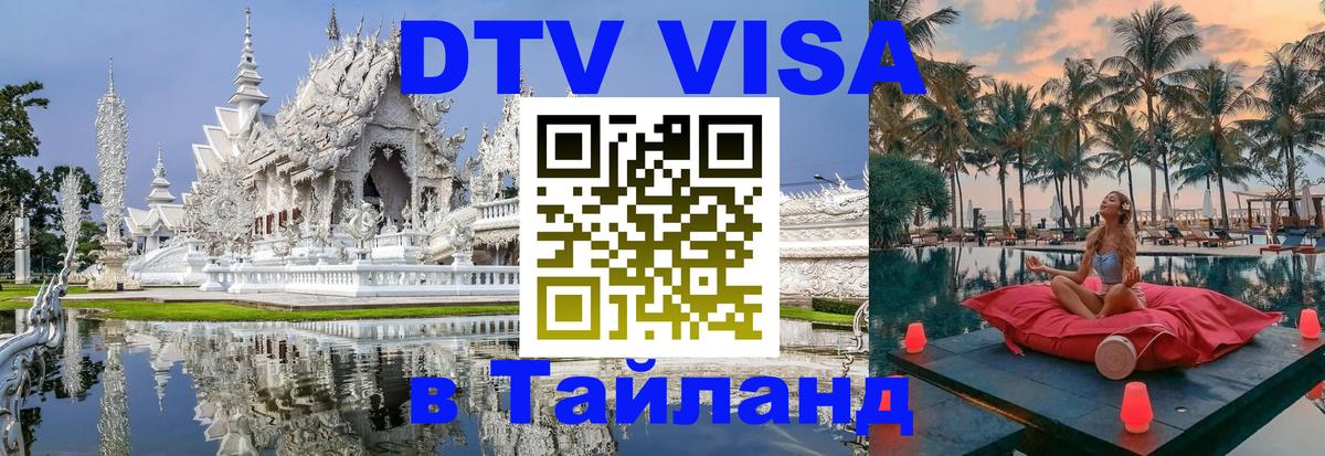 Сколько стоит DTV виза — актуальные цены, оформление даже без документов - Гавана 